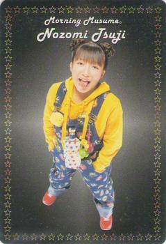 2002 Amada モーニング娘 P・P カード パート2 #104 Nozomi Tsuji Front