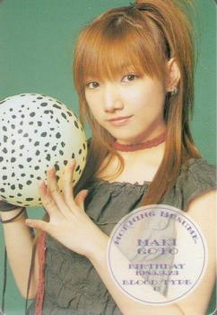2002 Amada モーニング娘 P・P カード パート2 #119 Maki Goto Front