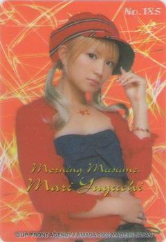 2002 Amada モーニング娘 P・P カード パート2 #185 Mari Yaguchi Front