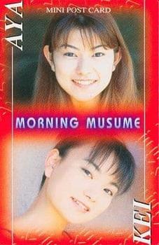 1998 Amada Priname Petit　モーニング娘。パート 1 #41 Aya Ishiguro / Kei Yasuda Front