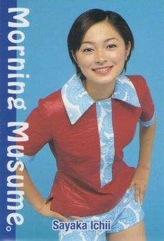 2000 Amada Priname Petit　モーニング娘。パート 2　EXTRA #44 Sayaka Ichii Front