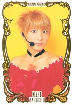 2002 Amada Priname Petit　モーニング娘。パート  4　新メンバー追加バージョン #5 Mari Yaguchi Front