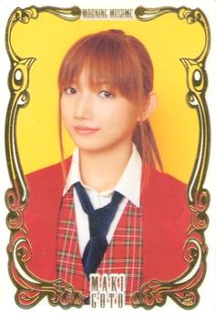 2002 Amada Priname Petit　モーニング娘。パート  4　新メンバー追加バージョン #6 Maki Goto Front