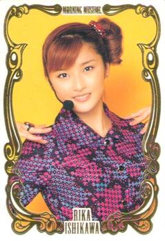 2002 Amada Priname Petit　モーニング娘。パート  4　新メンバー追加バージョン #7 Rika Ishikawa Front