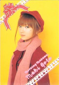 2002 Amada Priname Petit　モーニング娘。パート  4　新メンバー追加バージョン #47 Maki Goto Front