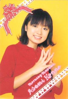 2002 Amada Priname Petit　モーニング娘。パート  4　新メンバー追加バージョン #53 Asami Konno Front