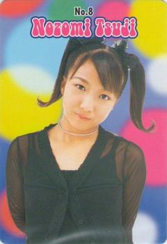 2002 Amada モーニング娘。 スイートプチカード #8 Nozomi Tsuji Front