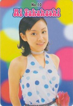 2002 Amada モーニング娘。 スイートプチカード #10 Ai Takahashi Front