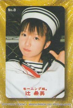 2001 Amada/Bandai トレーディングカードモーニング娘。 2001 I #8 Nozomi Tsuji Back