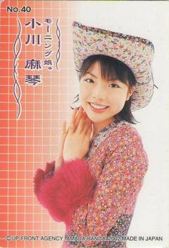 2002 Amada/Bandai Morning Musume (モーニング娘) 2002 I #40 Makoto Ogawa Back