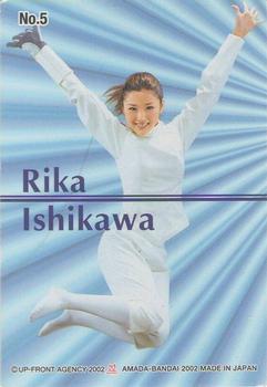 2002 Amada/Bandai Morning Musume (モーニング娘) 2002 II #5 Rika Ishikawa Back