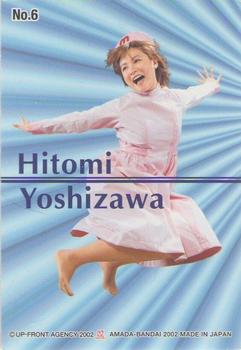 2002 Amada/Bandai Morning Musume (モーニング娘) 2002 II #6 Hitomi Yoshizawa Back