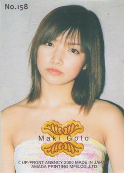 2000 Up-Front Agency モーニング娘｡Trading Collection パート2 #158 Maki Goto Back