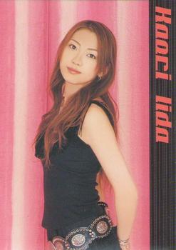 2002 Up-Front Agency モーニング娘｡Trading Collection パート4 #374 Kaori Iida Front