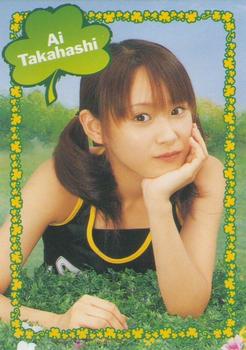 2002 Up-Front Agency モーニング娘｡Trading Collection パート4 #447 Ai Takahashi Front