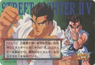 1995 Bandai Street Fighter II V #1 Ryu Back