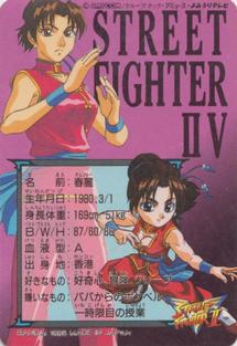 1995 Bandai Street Fighter II V #3 Chun-Li Back