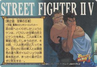 1995 Bandai Street Fighter II V #5 Ryu / Guile Back
