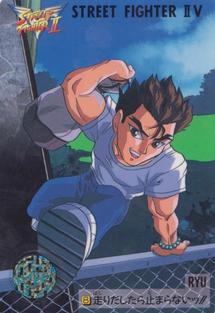 1995 Bandai Street Fighter II V #8 Ryu Front