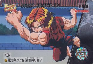 1995 Bandai Street Fighter II V #9 Ken Front
