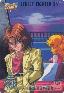 1995 Bandai Street Fighter II V #10 Ken Front