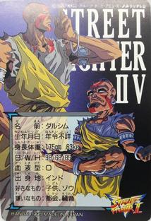 1995 Bandai Street Fighter II V #19 Dhalsim Back