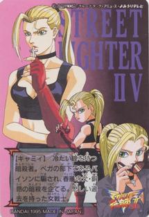 1995 Bandai Street Fighter II V #28 Cammy Back