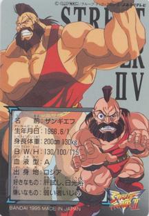 1995 Bandai Street Fighter II V #29 Zangief Back
