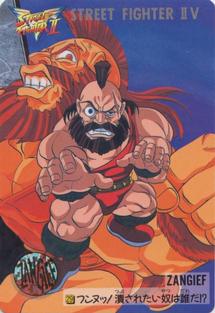 1995 Bandai Street Fighter II V #29 Zangief Front