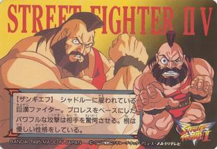 1995 Bandai Street Fighter II V #30 Zangief Back