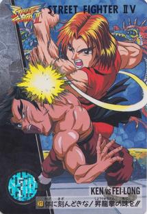 1995 Bandai Street Fighter II V #31 Ken / Fei-Long Front