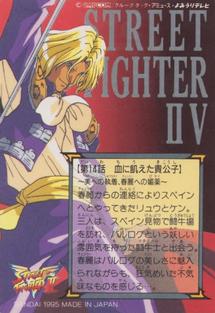 1995 Bandai Street Fighter II V #38 Guile / Nash Back