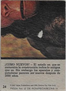 1975 Topps Planet of the Apes (Spanish) #24 Shades of the Past Back