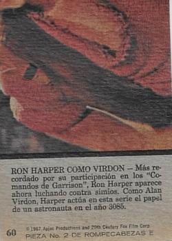 1975 Topps Planet of the Apes (Spanish) #60 Ron Harper as Virdon Back
