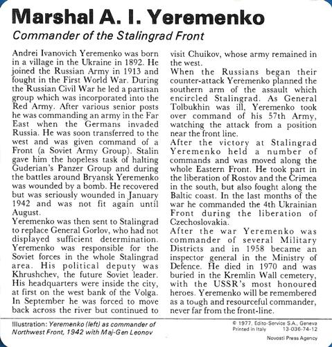 1977 Edito-Service World War II - Deck 74 #13-036-74-12 Marshal A. I. Yeremenko Back