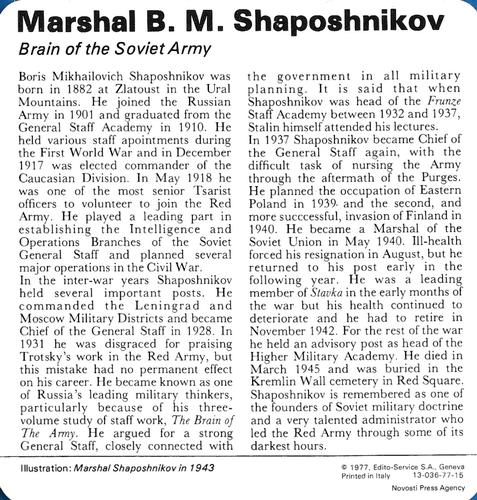 1977 Edito-Service World War II - Deck 77 #13-036-77-15 Marshal B. M. Shaposhnikov Back