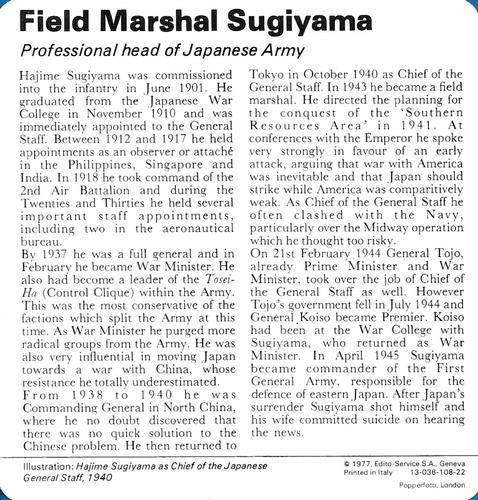 1977 Edito-Service World War II - Deck 108 #13-036-108-22 Field Marshal Sugiyama Back