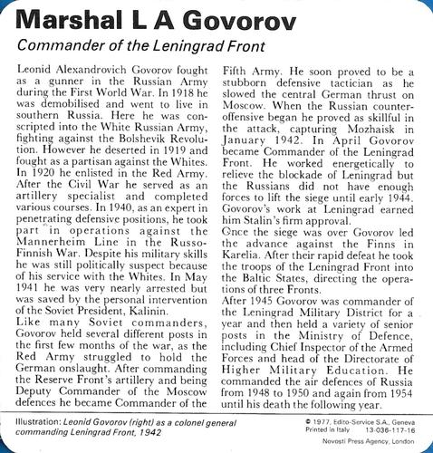 1977 Edito-Service World War II - Deck 117 #13-036-117-16 Marshal L A Govorov Back