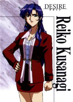 1997 Imadio Desire (デザイア) #10 Reiko Kusanagi Front