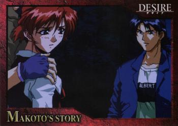 1997 Imadio Desire (デザイア) #63 Makoto's Story Front