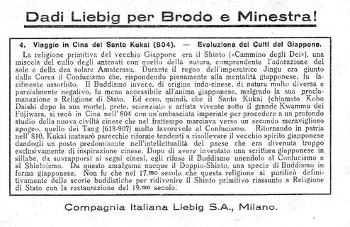 1938 Liebig Storia del Giappone 1 (History of Japan) (Italian Text)(F1368A, S1377) #4 San Kukai parte per la Cina Back