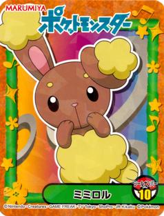 2021 Marumiya Pocket Monster (ポケットモンスター) Curry Stickers #10 ミミロル Front