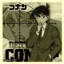 2020 Ensky Detective Conan (名探偵コナン) Sticker Collection #36 Shinichi Kudo Back