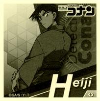 2020 Ensky Detective Conan (名探偵コナン) Sticker Collection #43 Heiji Back