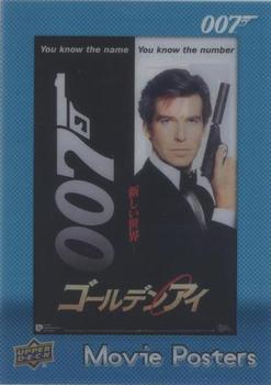 2021 Upper Deck James Bond Villains & Henchmen - Acetate Movie Posters Achievements #MP-40 Goldeneye Front