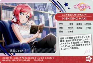2022 Bandai Love Live! School Idol Festival: All Stars Wafer 2 #06 Maki Nishikino Back