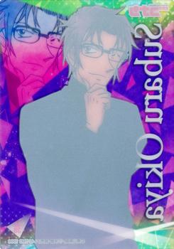 2021 Ensky Detective Conan (名探偵コナン) Clear Card Collection 2 #38 Subaru Okiya Back