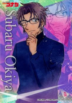 2021 Ensky Detective Conan (名探偵コナン) Clear Card Collection 2 #38 Subaru Okiya Front