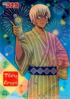 2021 Ensky Detective Conan (名探偵コナン) Clear Card Collection 2 #41 Tōru Amuro Front
