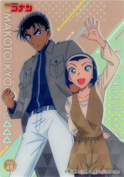 2021 Ensky Detective Conan (名探偵コナン) Clear Card Collection 2 #48 Makoto Kyōgoku / Sonoko Suzuki Front